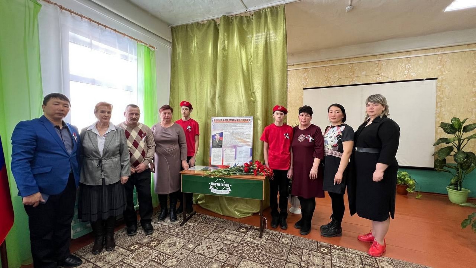 Открытие Парты Героя.